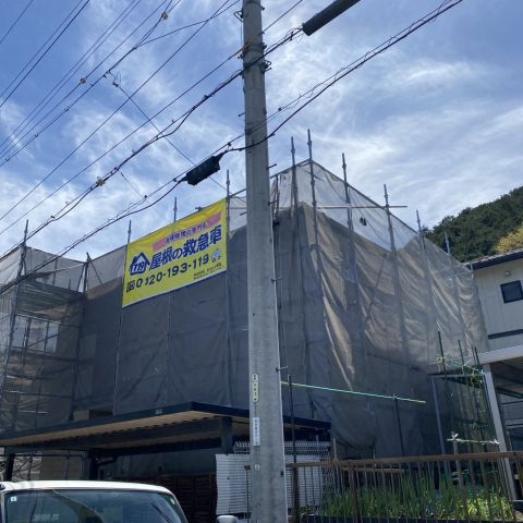 着工✨ アイキャッチ画像