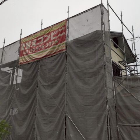 足場~✨ アイキャッチ画像