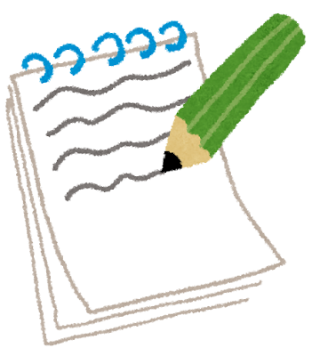 文房具🖌️ アイキャッチ画像