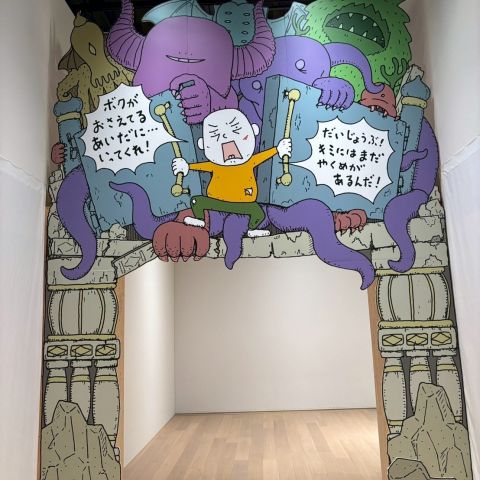 ヨシタケシンスケ展🖌️ アイキャッチ画像