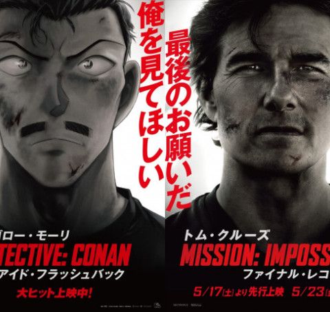 🕵️ミッション:インポッシブル🕵️ アイキャッチ画像