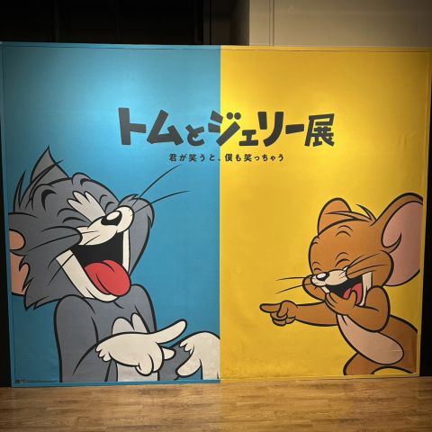 🐈トム&ジェリー展🐭 アイキャッチ画像