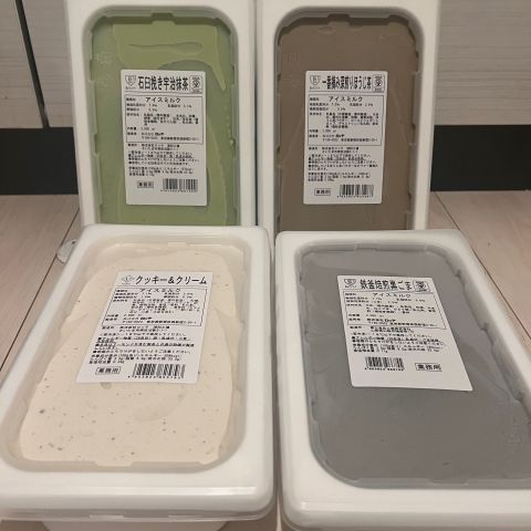 🍦業務用アイス🍦 アイキャッチ画像