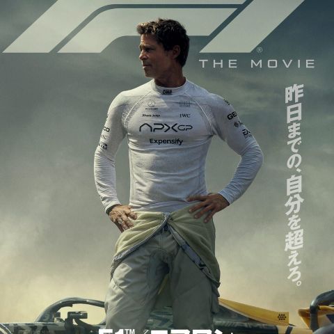 🏁F1🏁 アイキャッチ画像