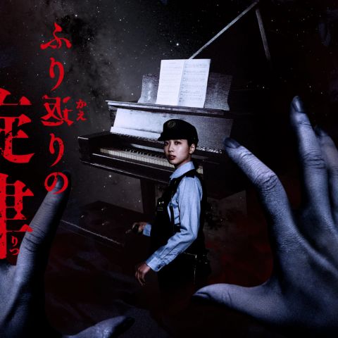 ホラープラネタリウム👻 アイキャッチ画像