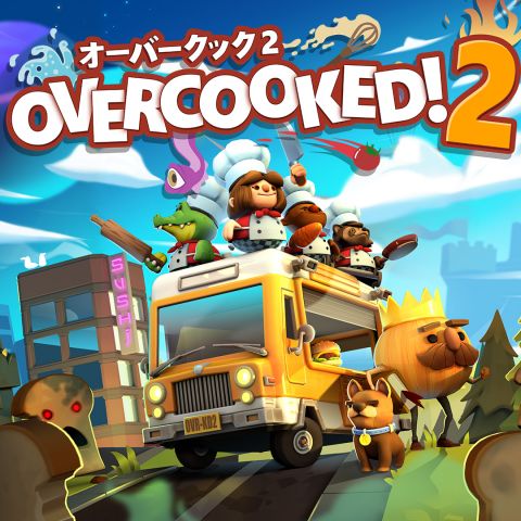 オーバークック🍳✨ アイキャッチ画像