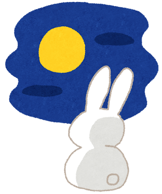 満月🌕 アイキャッチ画像