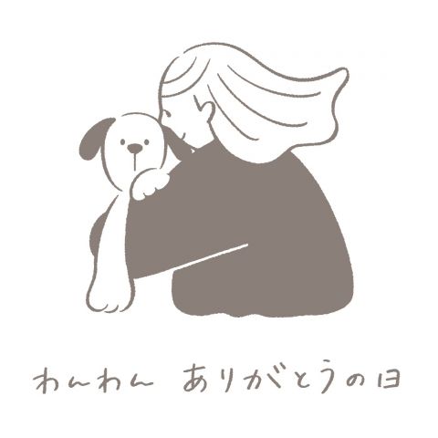 柴犬🐶 アイキャッチ画像